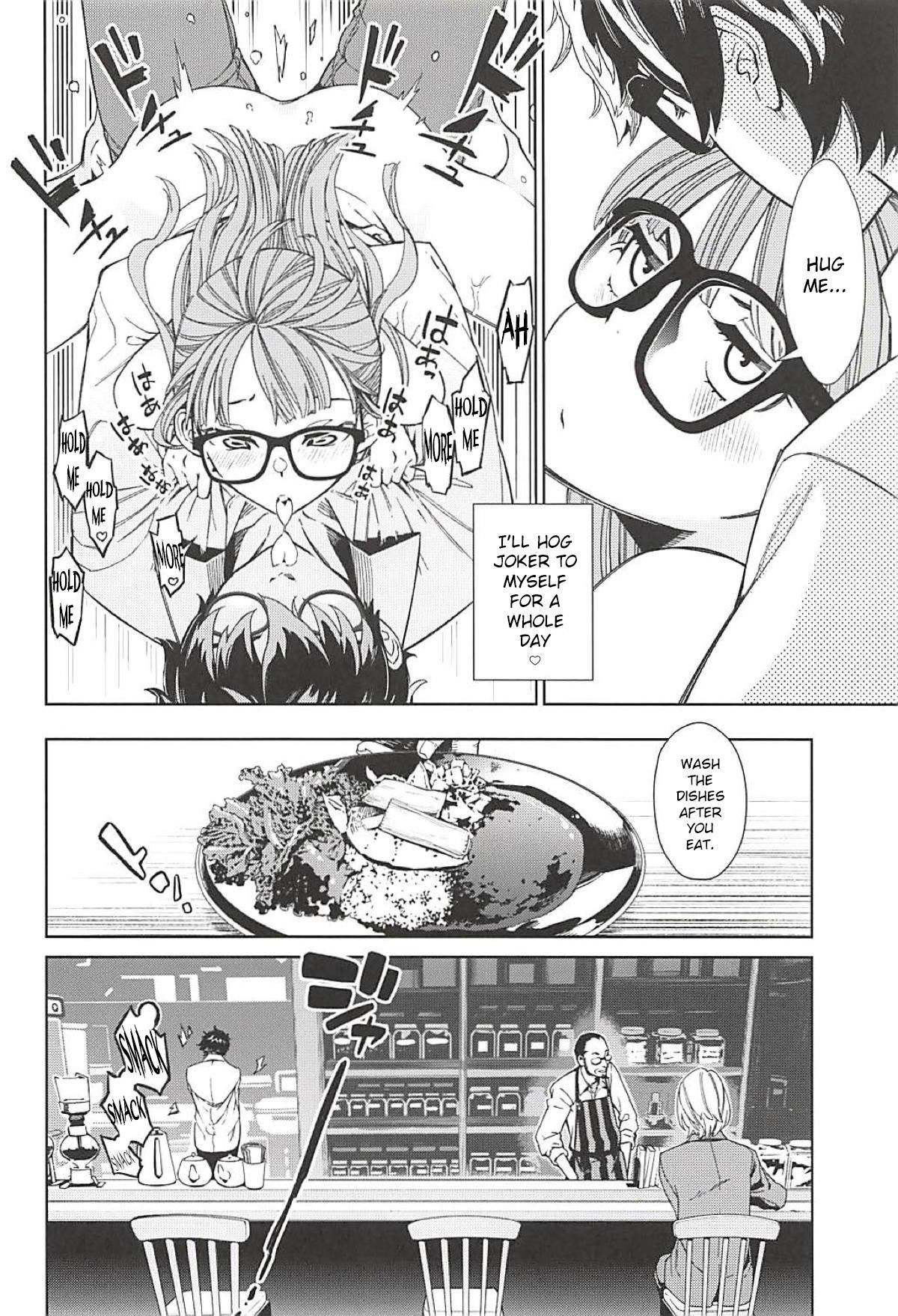 (C94) [Kindergarten (Hobo3)] Futaba to Kareshi no Ecchi na Ichinichi (Persona 5) [English] [CrowKarasu]