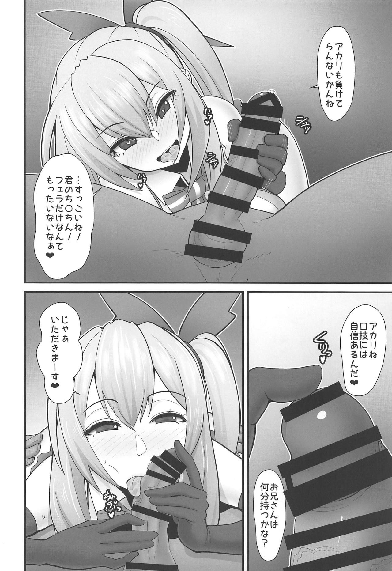 (COMIC1☆15) [tengohambre (Sueyuu)] Akari-san... Dokkiri desu yo! (Mirai Akari)