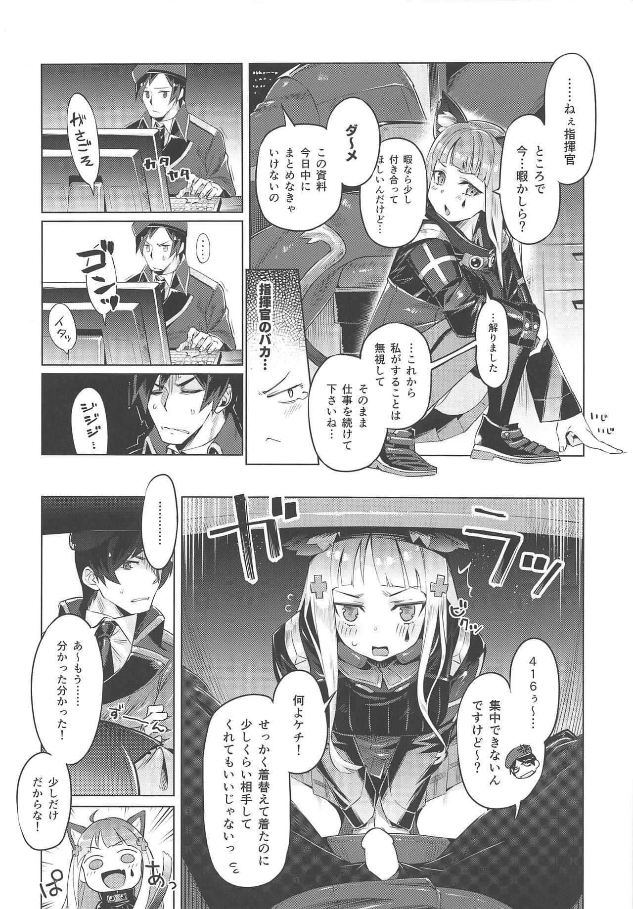 (COMIC1☆15) [Zombie to Yukaina Nakamatachi (Super Zombie)] Nekomimi Attachment (Girls' Frontline)