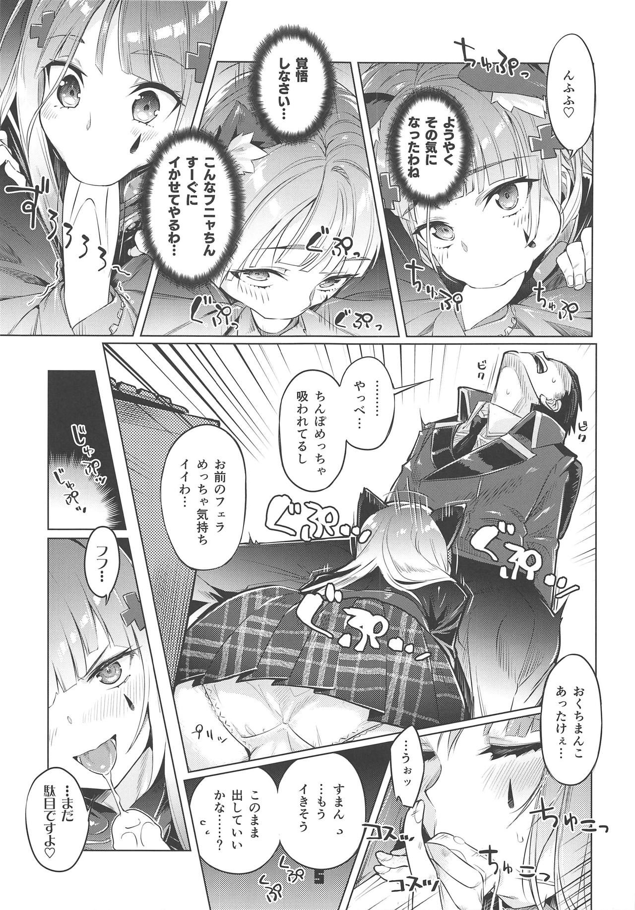 (COMIC1☆15) [Zombie to Yukaina Nakamatachi (Super Zombie)] Nekomimi Attachment (Girls' Frontline)