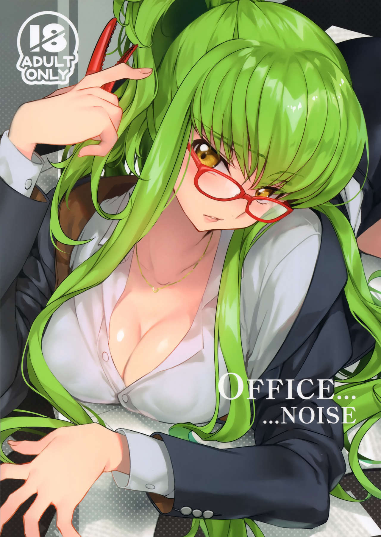 (C94) [CREAYUS (Rangetsu)] Office Noise (Code Geass: Lelouch of the Rebellion) [EHCove] [English]