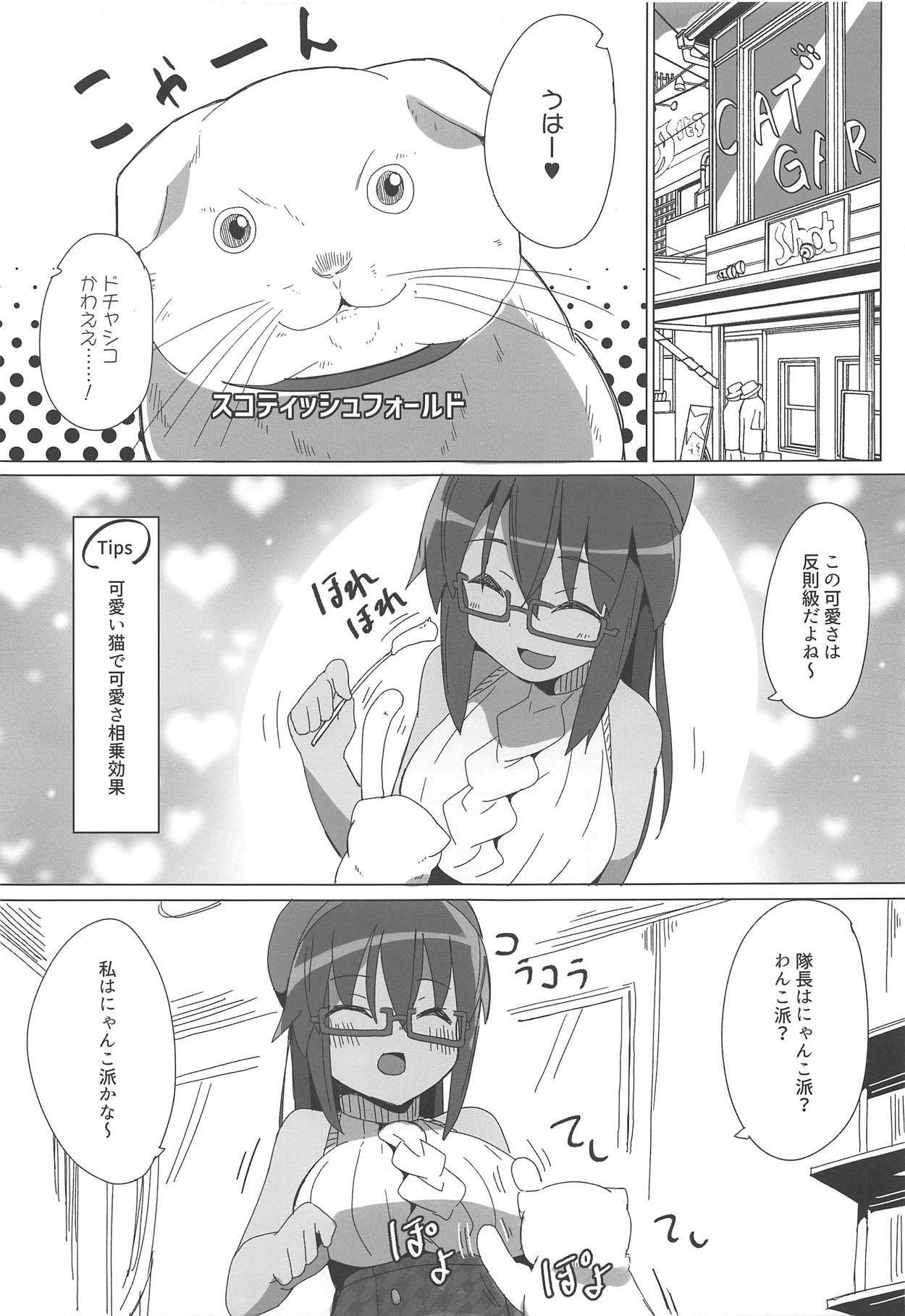 (COMIC1☆15) [Rabbit's Foot (maze*)] Dochashiko Actress 2 Kaneshiya Shitara wa Amaetai (Alice Gear Aegis)