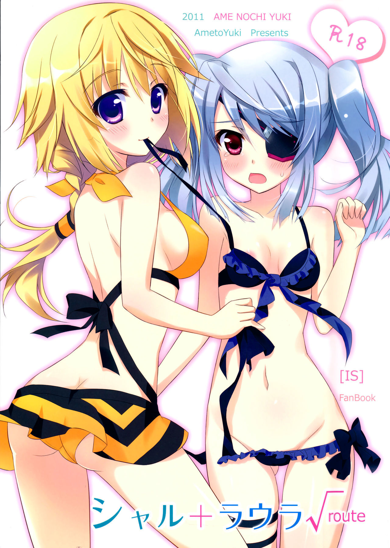 (SC51) [Ame nochi Yuki (Ameto Yuki)] Char + Laura Square Root route (IS <Infinite Stratos>) [Chinese] [脸肿汉化组]