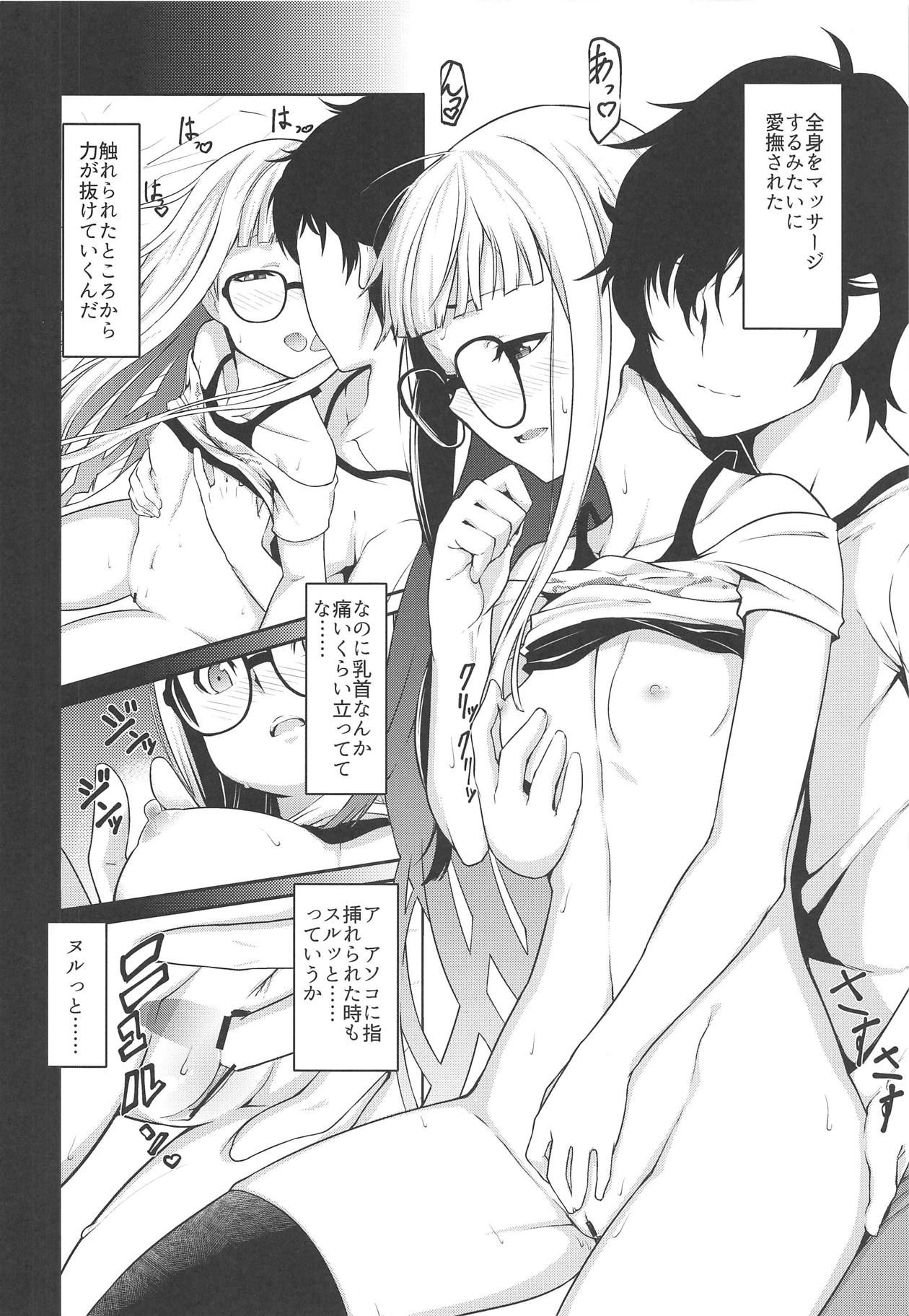 (COMIC1☆15) [Shiroi Yami (k-you)] HOT START (Persona 5)