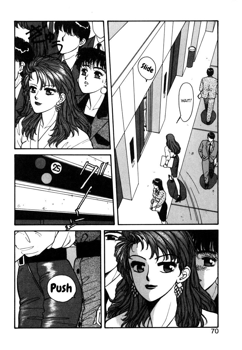 [Yui Toshiki] Ikenai yo Yuuko-san 4 (Ikenai yo Yuuko-san Nyuumon Hen) [English] [mysterymeat3]