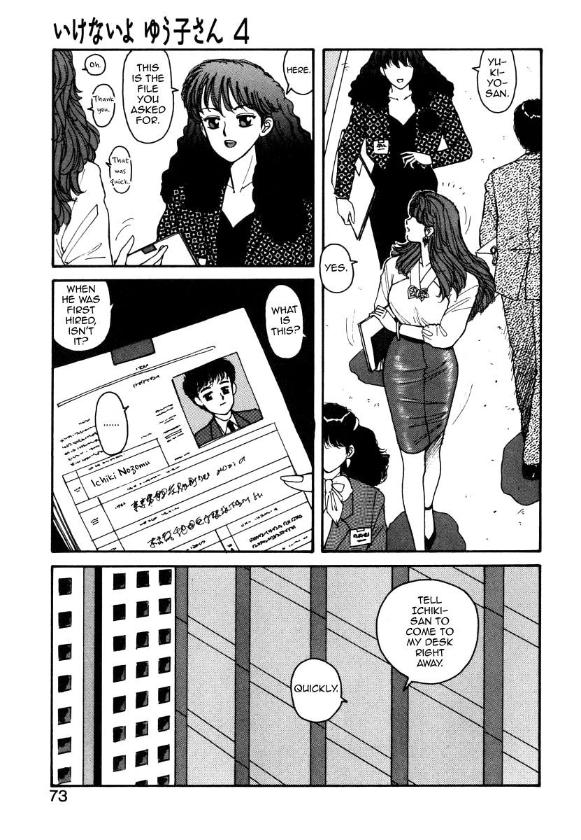 [Yui Toshiki] Ikenai yo Yuuko-san 4 (Ikenai yo Yuuko-san Nyuumon Hen) [English] [mysterymeat3]