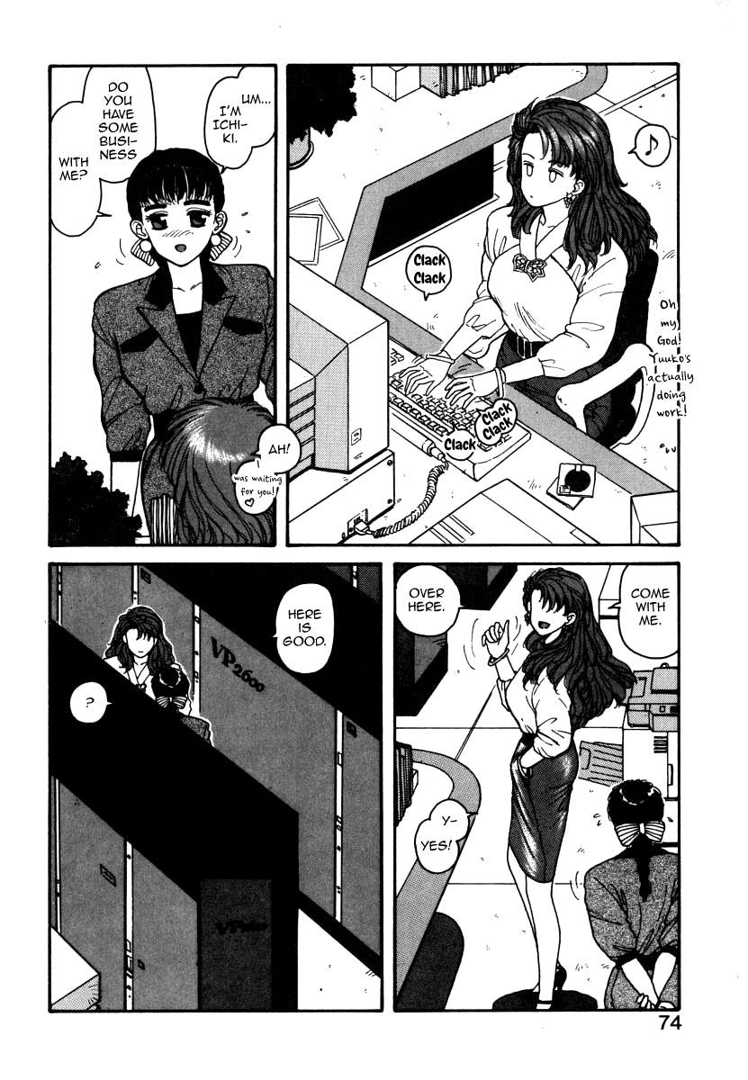 [Yui Toshiki] Ikenai yo Yuuko-san 4 (Ikenai yo Yuuko-san Nyuumon Hen) [English] [mysterymeat3]