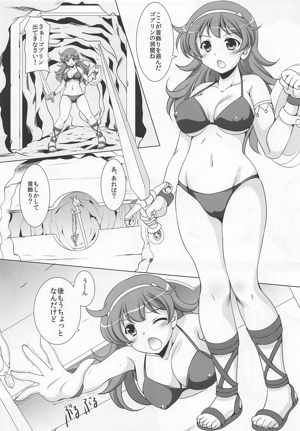 (COMIC1☆15) [Mizumo Club (Mizushiro Takuya)] GOBLIN SLAYER ATHENA (Athena)