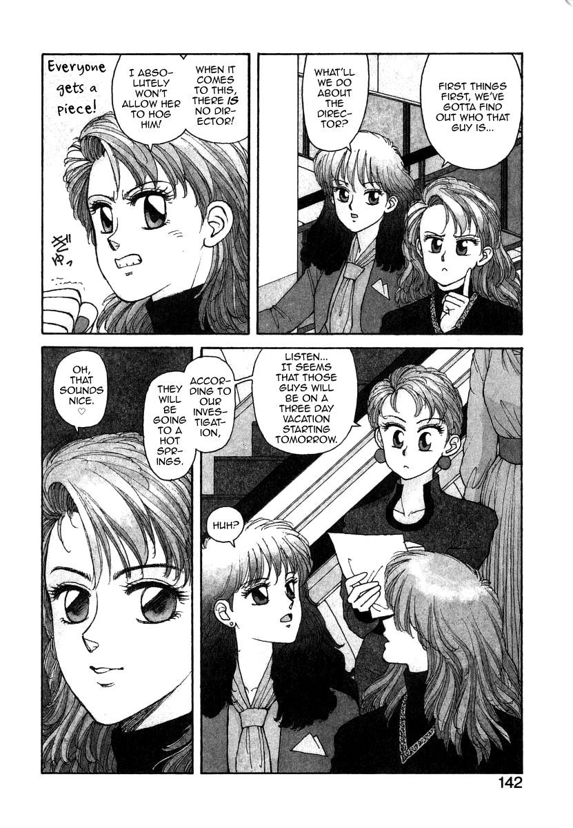 [Yui Toshiki] Ikenai yo Yuuko-san 7 (Ikenai yo Yuuko-san Nyuumon Hen) [English] [mysterymeat3]