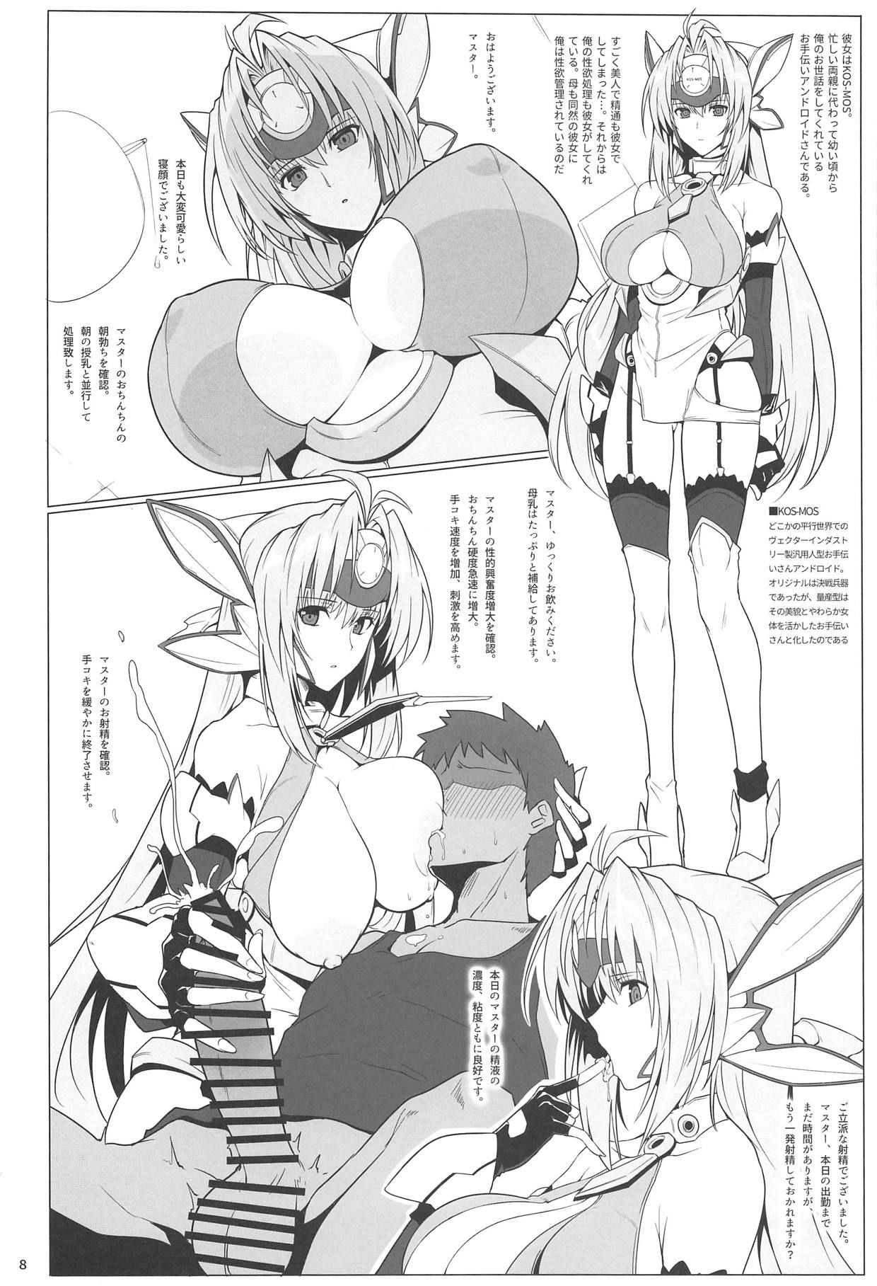 (COMIC1☆15) [Hokkebain! (Halcon)] Natsuka Shikoshiko Material (Various)