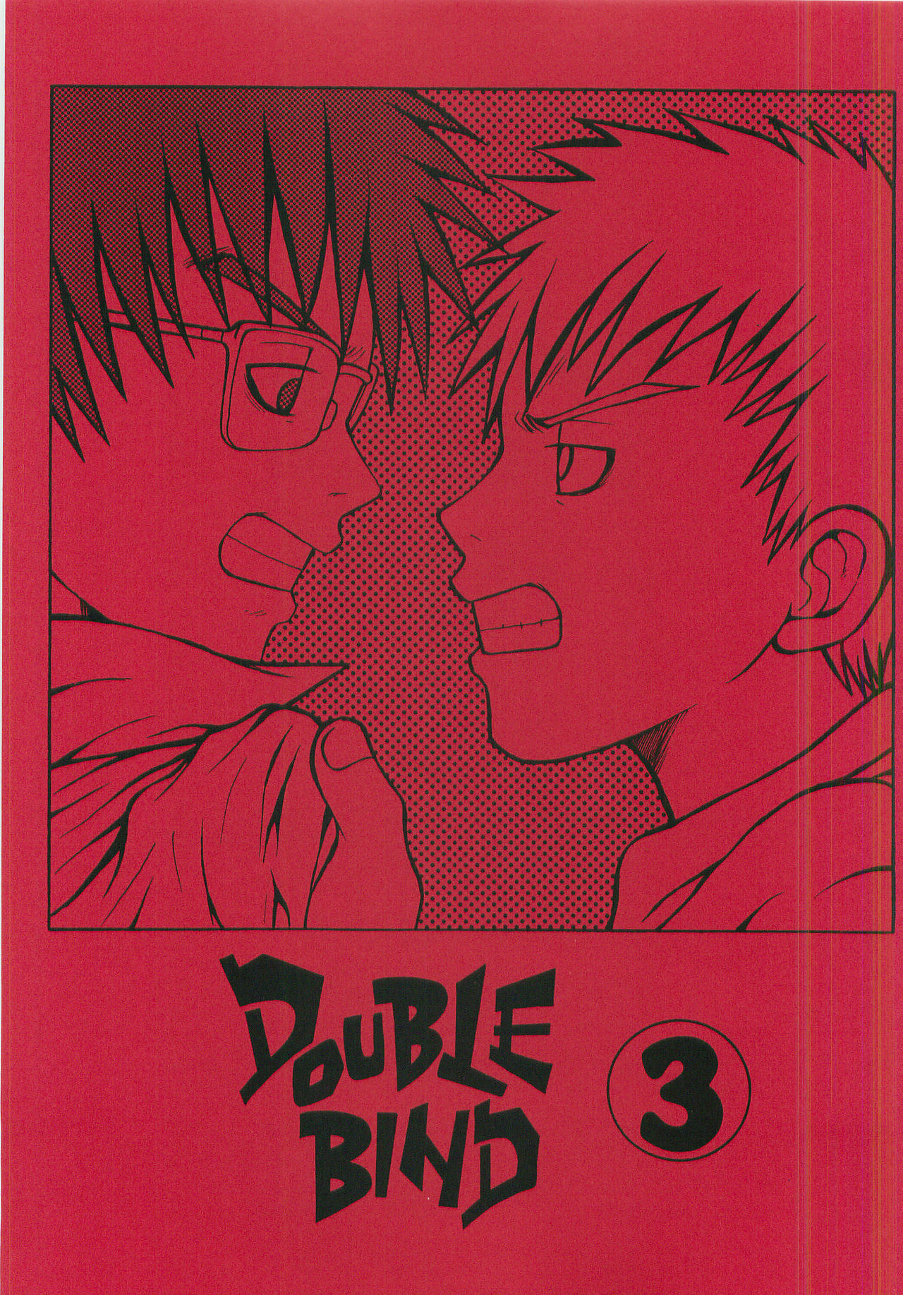 [Piccolo Studio(Saru Pikkoro)] Double Bind 3