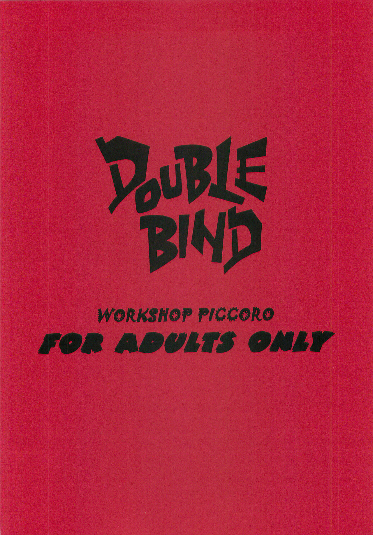 [Piccolo Studio(Saru Pikkoro)] Double Bind 3