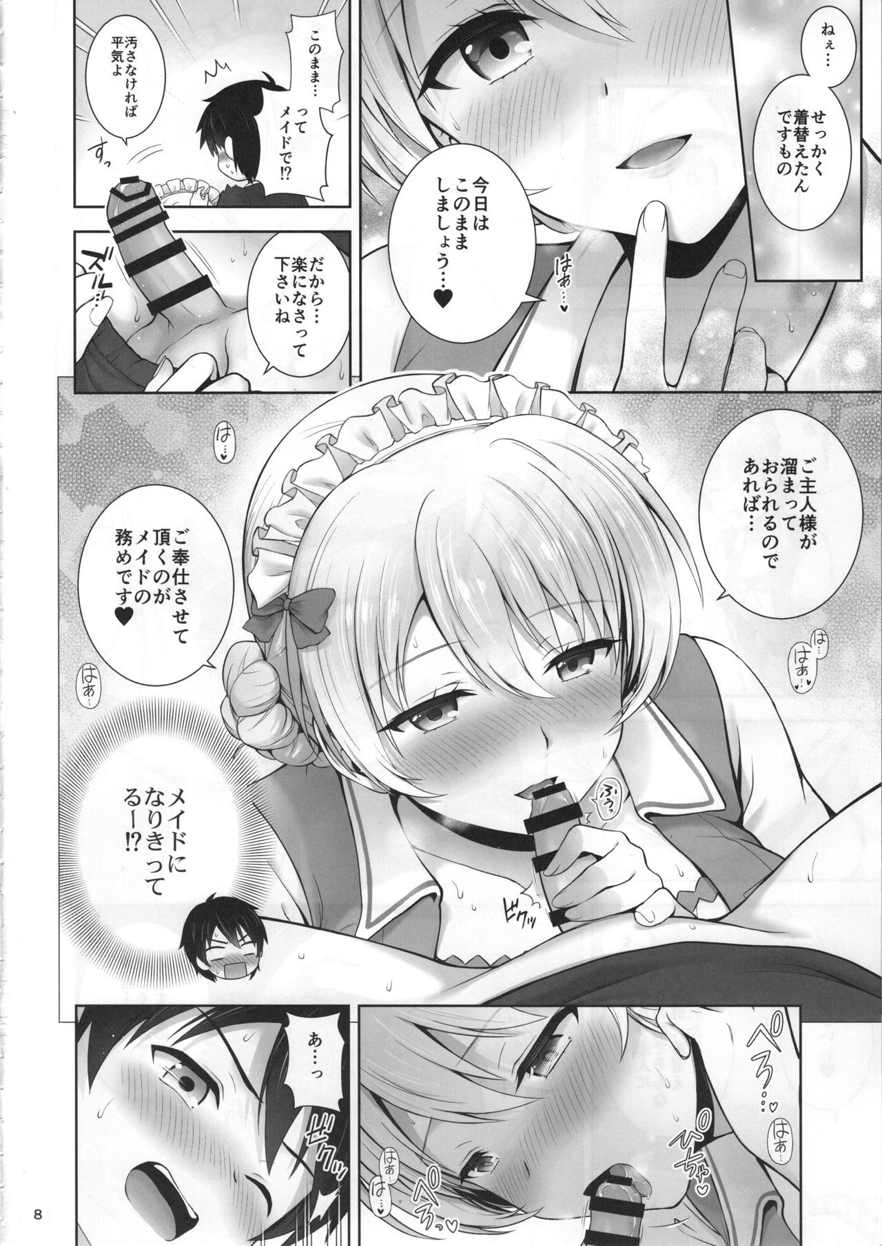 (COMIC1☆15) [Chabashira Chainsaw (Chacharan)] Darjeeling no Maid Fuku wa Osuki desu ka? (Girls und Panzer)