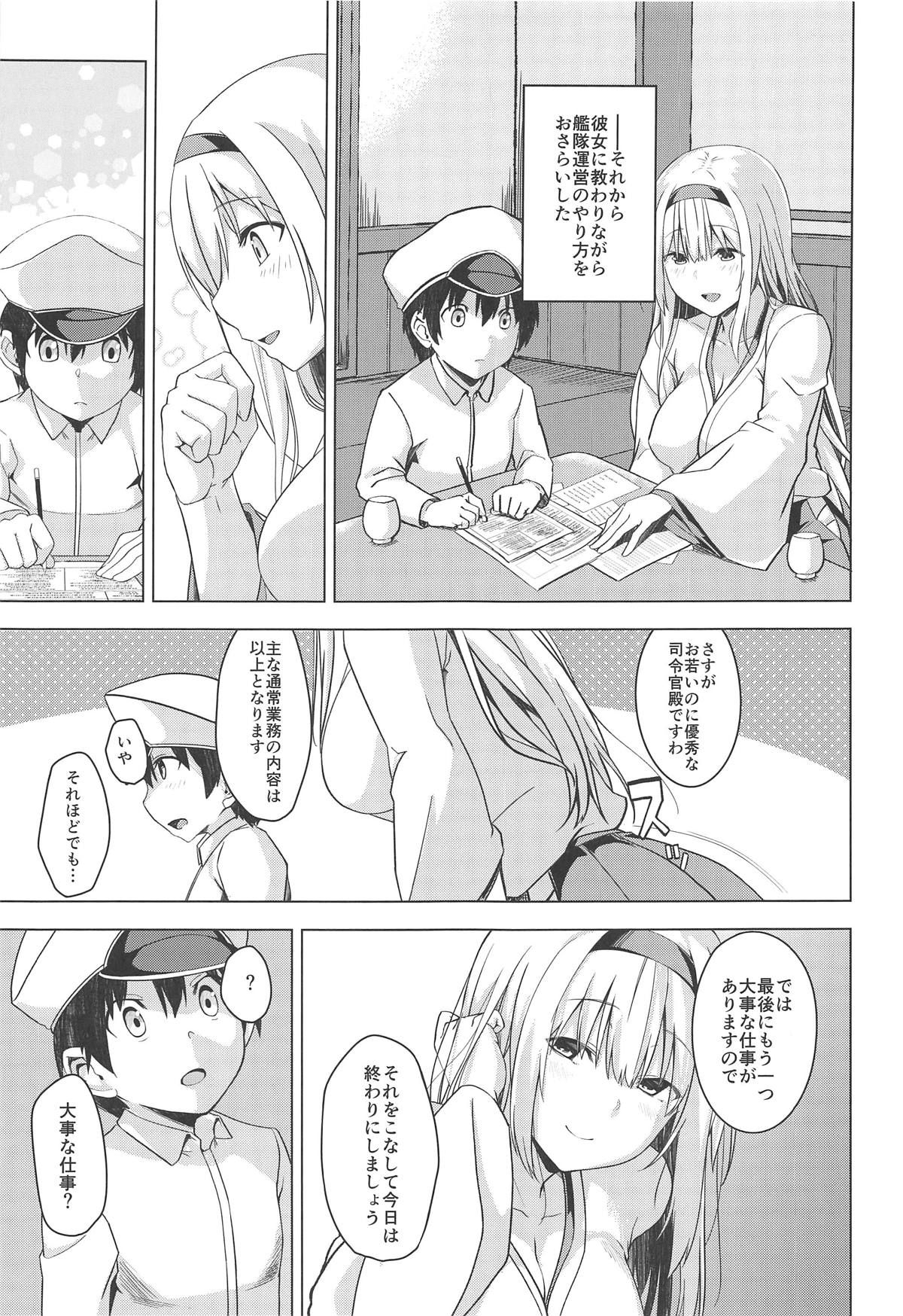 (COMIC1☆15) [satomachine. (Satou Samu)] Moshimo syoukaku ga syokikan dattara (Kantai Collection -KanColle-)