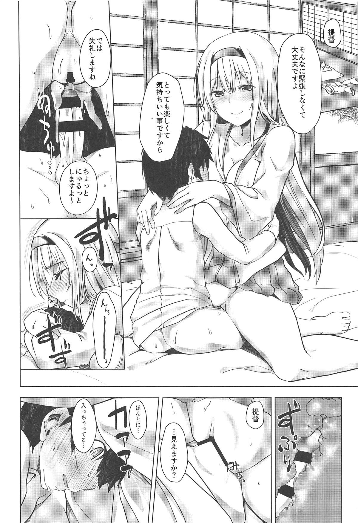 (COMIC1☆15) [satomachine. (Satou Samu)] Moshimo syoukaku ga syokikan dattara (Kantai Collection -KanColle-)