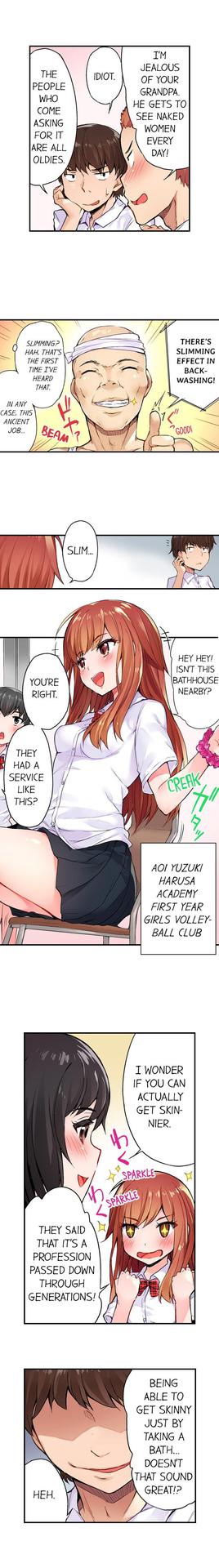 [Toyo] Traditional Job of Washing Girls' Body (Ch.1 - 32)[English][Ongoing]