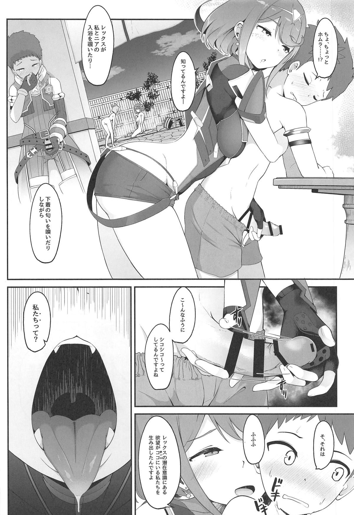 (COMIC1☆15) [Jajujo (Jovejun.)] Yume No Nure Iro (Xenoblade Chronicles 2)