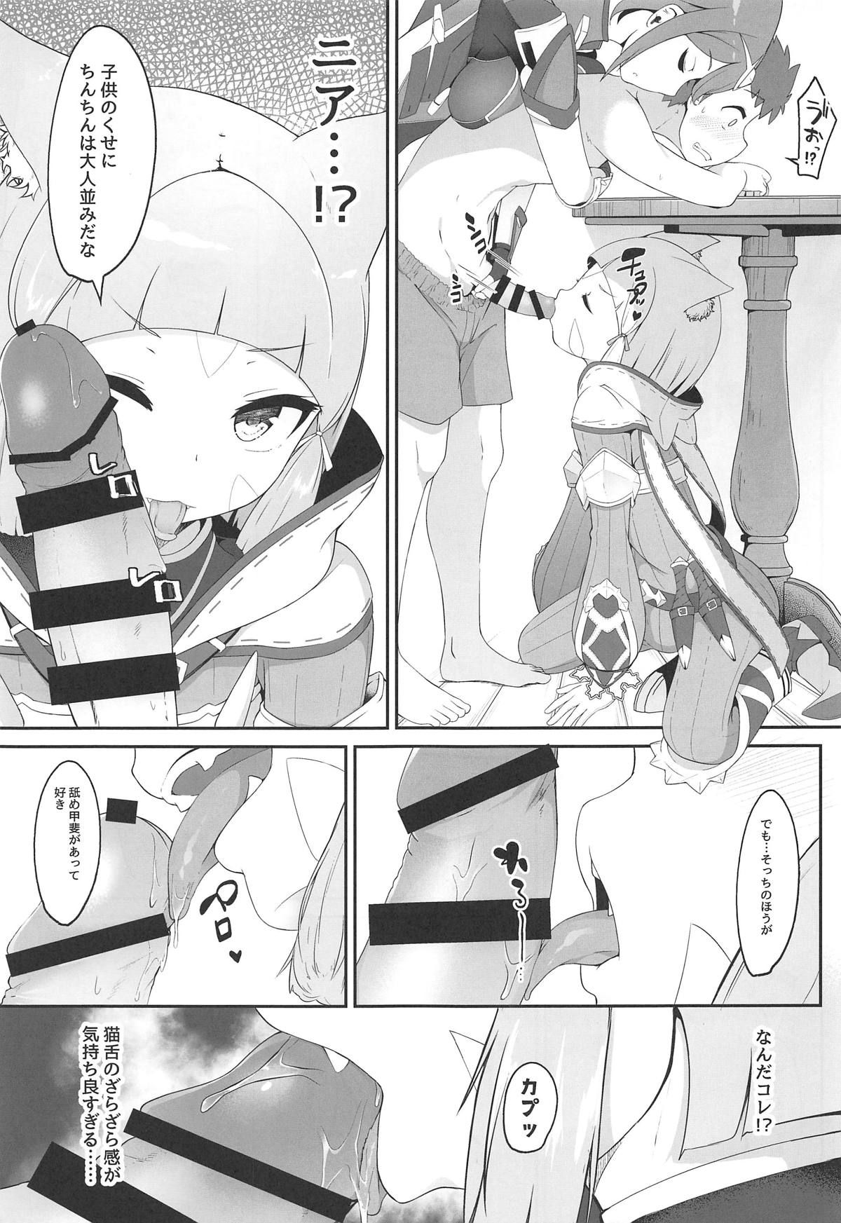 (COMIC1☆15) [Jajujo (Jovejun.)] Yume No Nure Iro (Xenoblade Chronicles 2)