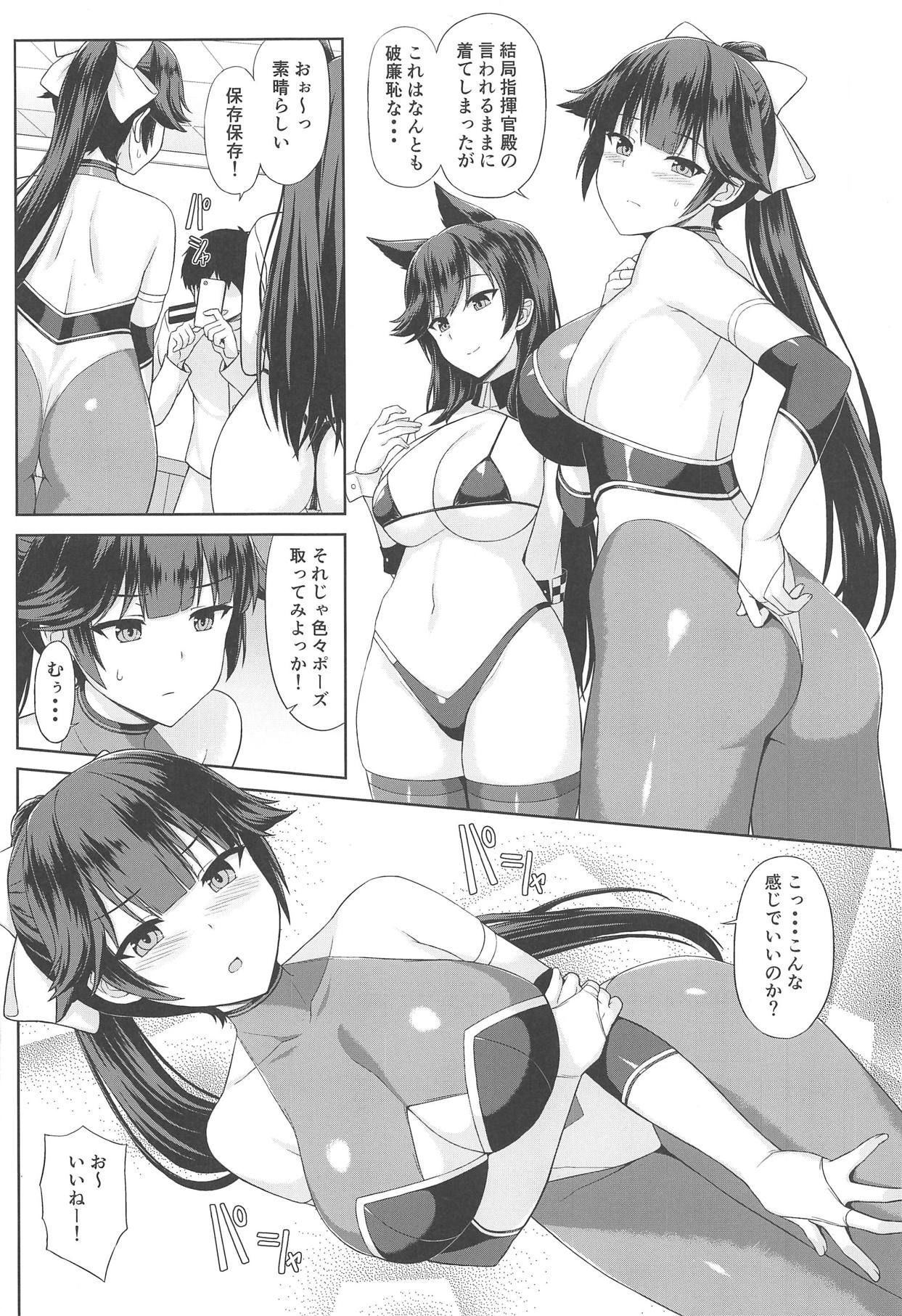 (COMIC1☆15) [Kaki no Tane (Summer)] Takao to Atago no Choppiri H na RQ Satsueikai (Azur Lane)