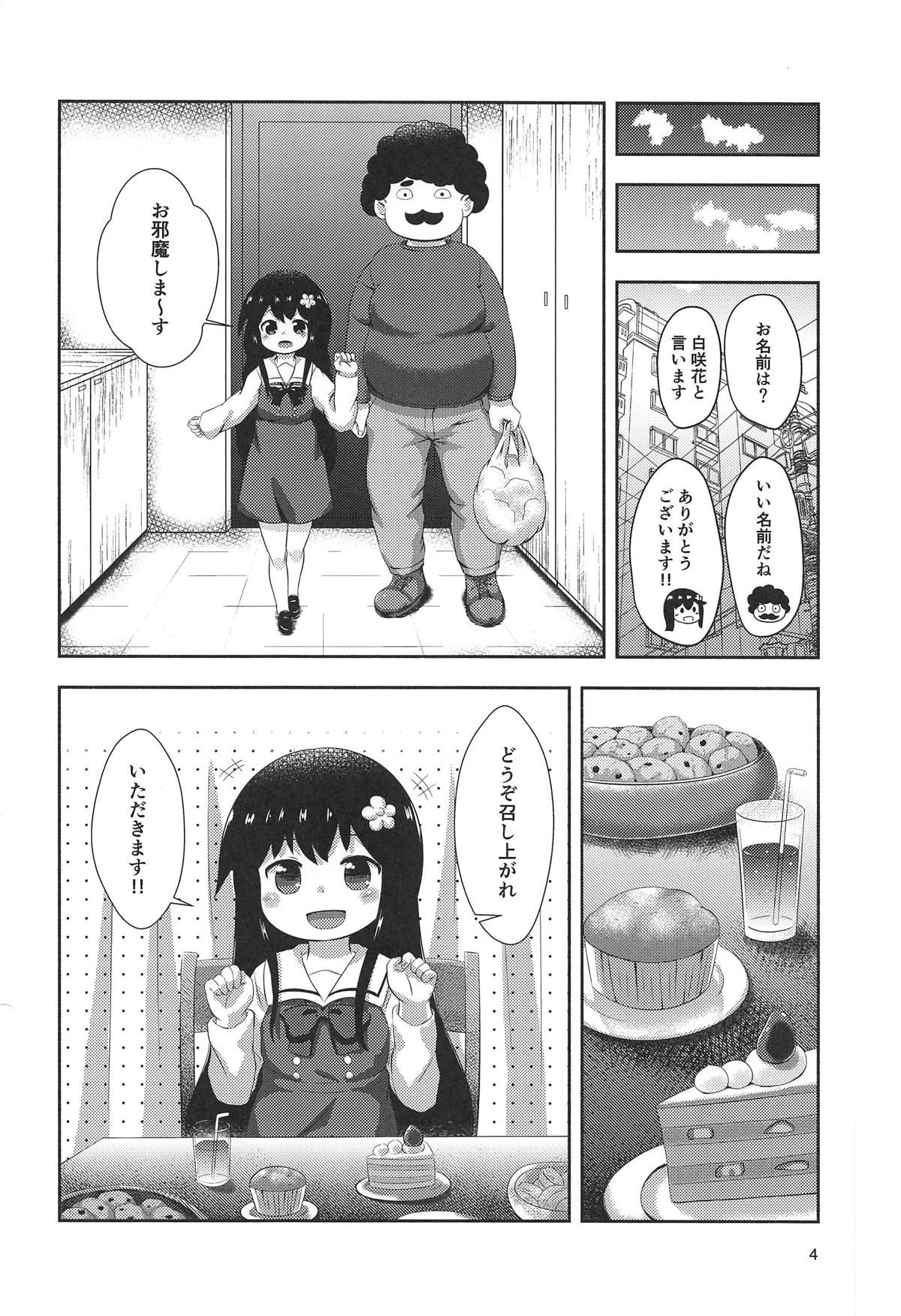 (COMIC1☆15) [Bread Bread (Kuroki Bicoco)] Hana-chan no Okashi Time (Watashi ni Tenshi ga Maiorita!)