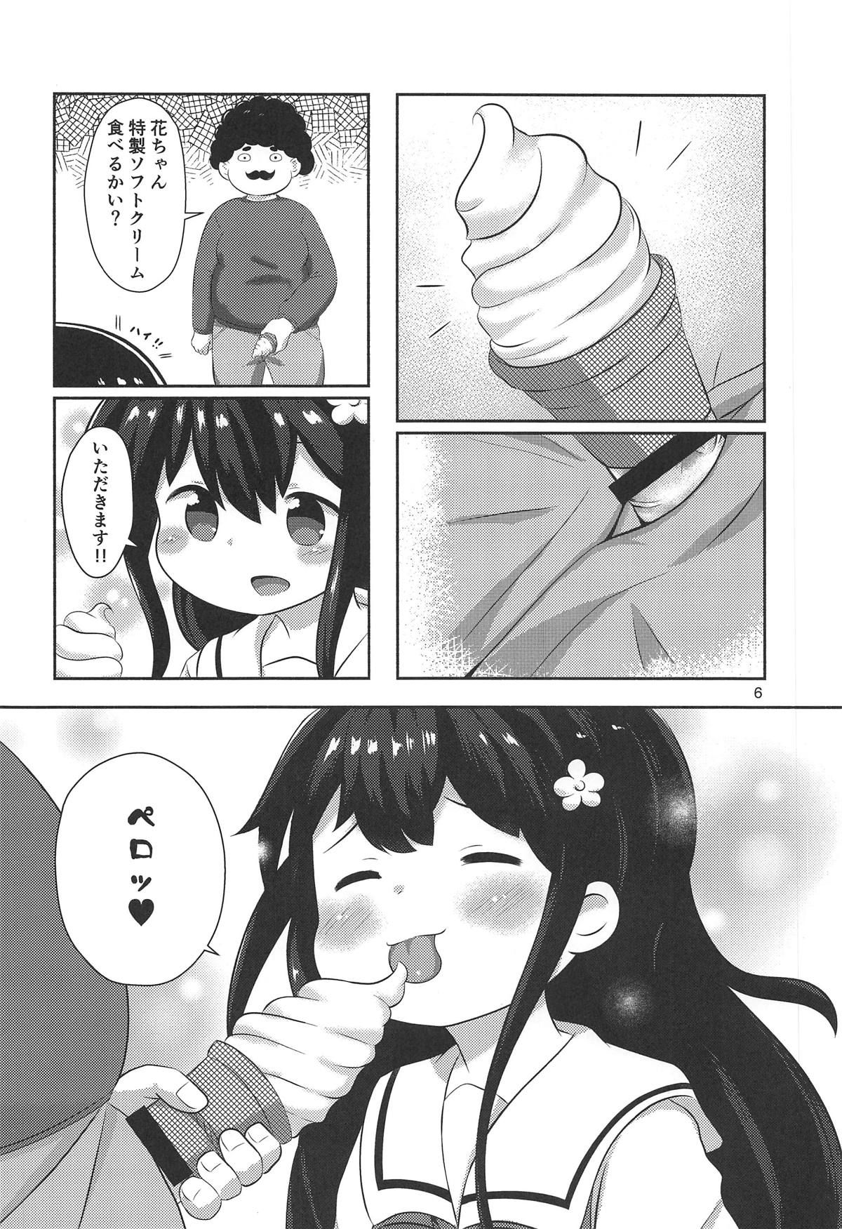 (COMIC1☆15) [Bread Bread (Kuroki Bicoco)] Hana-chan no Okashi Time (Watashi ni Tenshi ga Maiorita!)