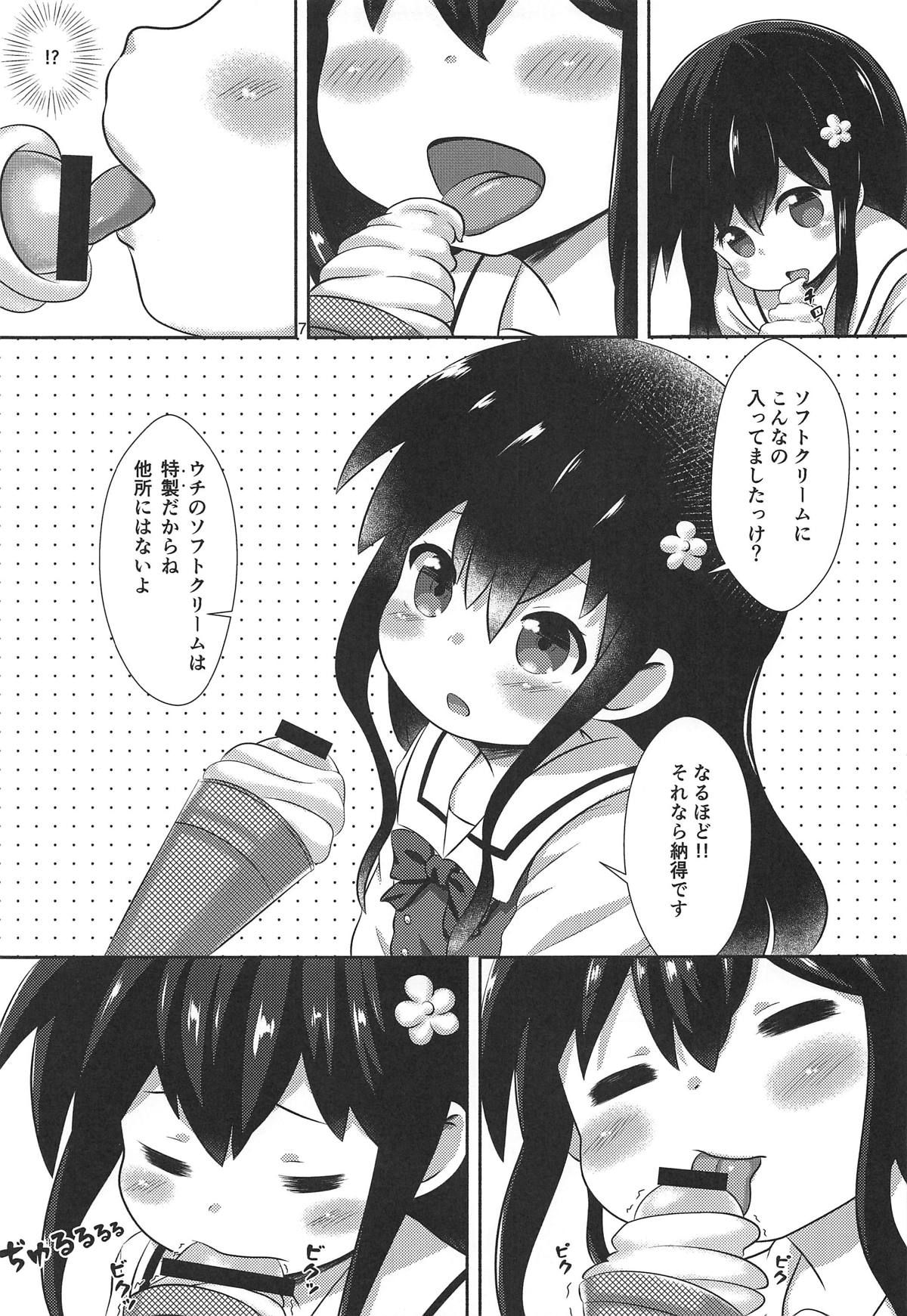 (COMIC1☆15) [Bread Bread (Kuroki Bicoco)] Hana-chan no Okashi Time (Watashi ni Tenshi ga Maiorita!)