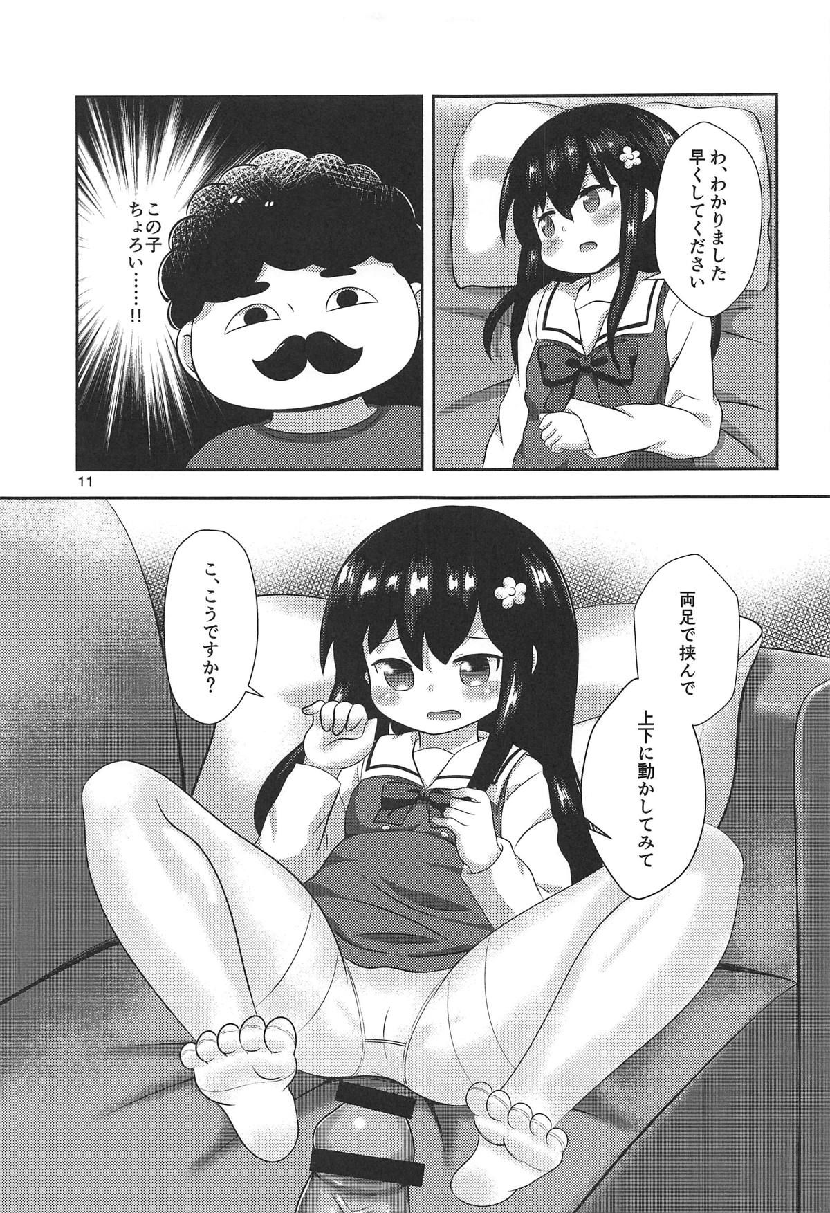 (COMIC1☆15) [Bread Bread (Kuroki Bicoco)] Hana-chan no Okashi Time (Watashi ni Tenshi ga Maiorita!)