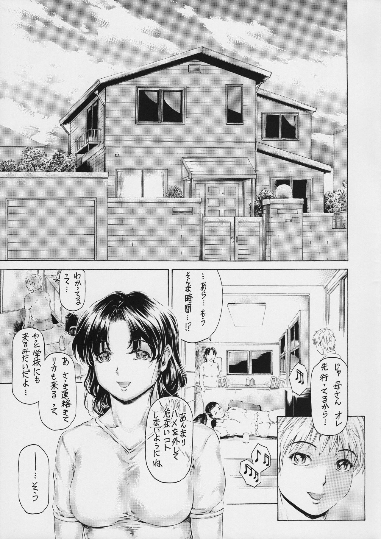 (COMIC1☆11) [Subesube 1kg (Narita Kyousha)] 9-Ji Kara 5-ji Made no Koibito Dai 9 wa - Nine to Five Lover