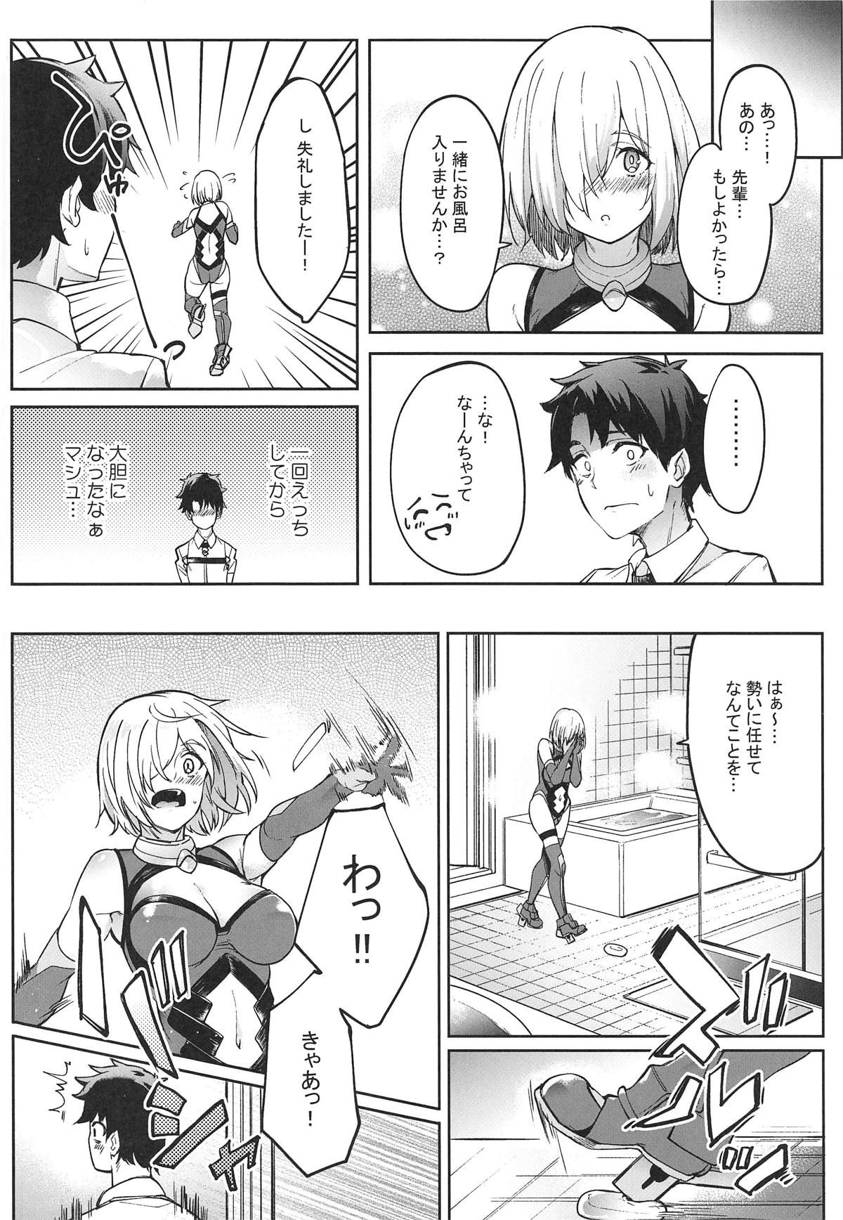 (COMIC1☆15) [Seniman Kartun (Kosuke Haruhito)] Mash to Ecchi Shimashu 2 (Fate/Grand Order)