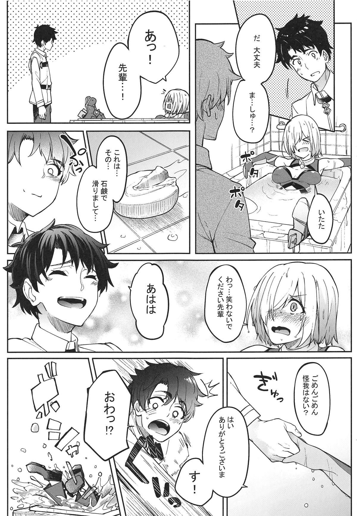 (COMIC1☆15) [Seniman Kartun (Kosuke Haruhito)] Mash to Ecchi Shimashu 2 (Fate/Grand Order)