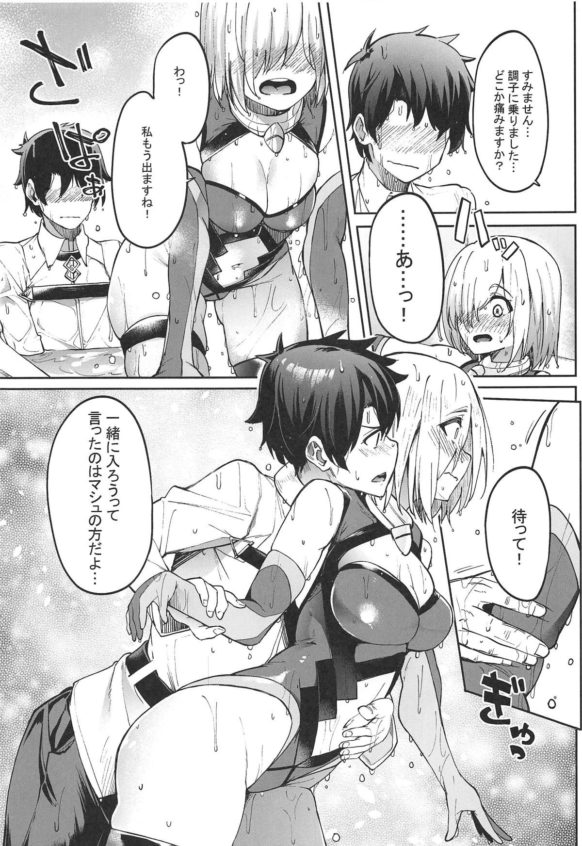 (COMIC1☆15) [Seniman Kartun (Kosuke Haruhito)] Mash to Ecchi Shimashu 2 (Fate/Grand Order)