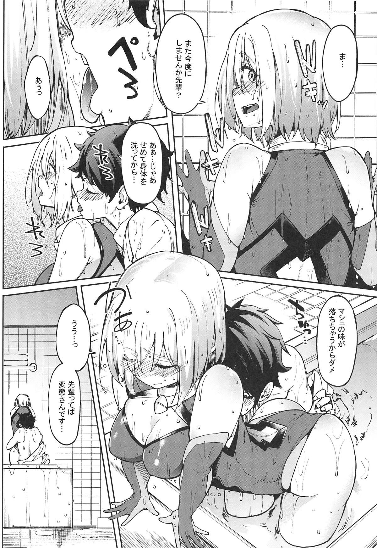 (COMIC1☆15) [Seniman Kartun (Kosuke Haruhito)] Mash to Ecchi Shimashu 2 (Fate/Grand Order)