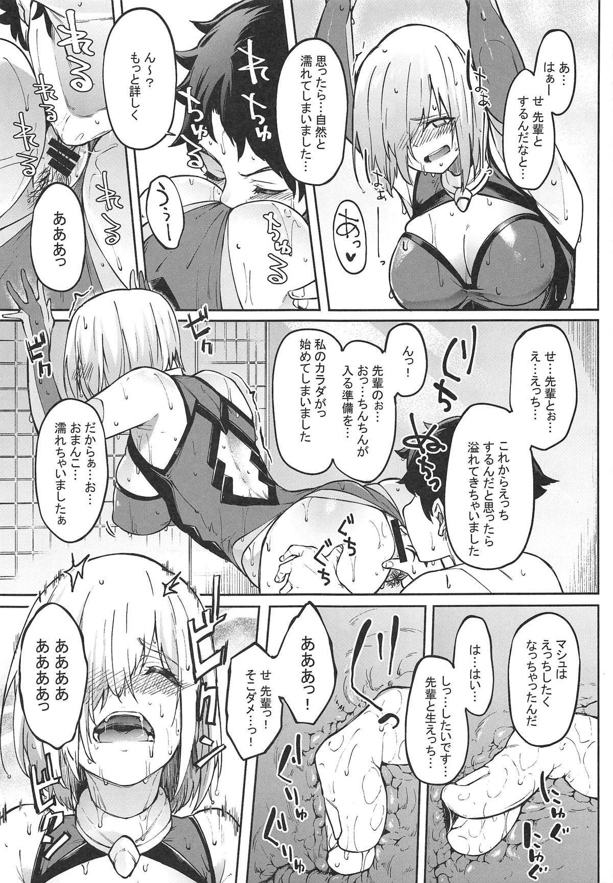 (COMIC1☆15) [Seniman Kartun (Kosuke Haruhito)] Mash to Ecchi Shimashu 2 (Fate/Grand Order)