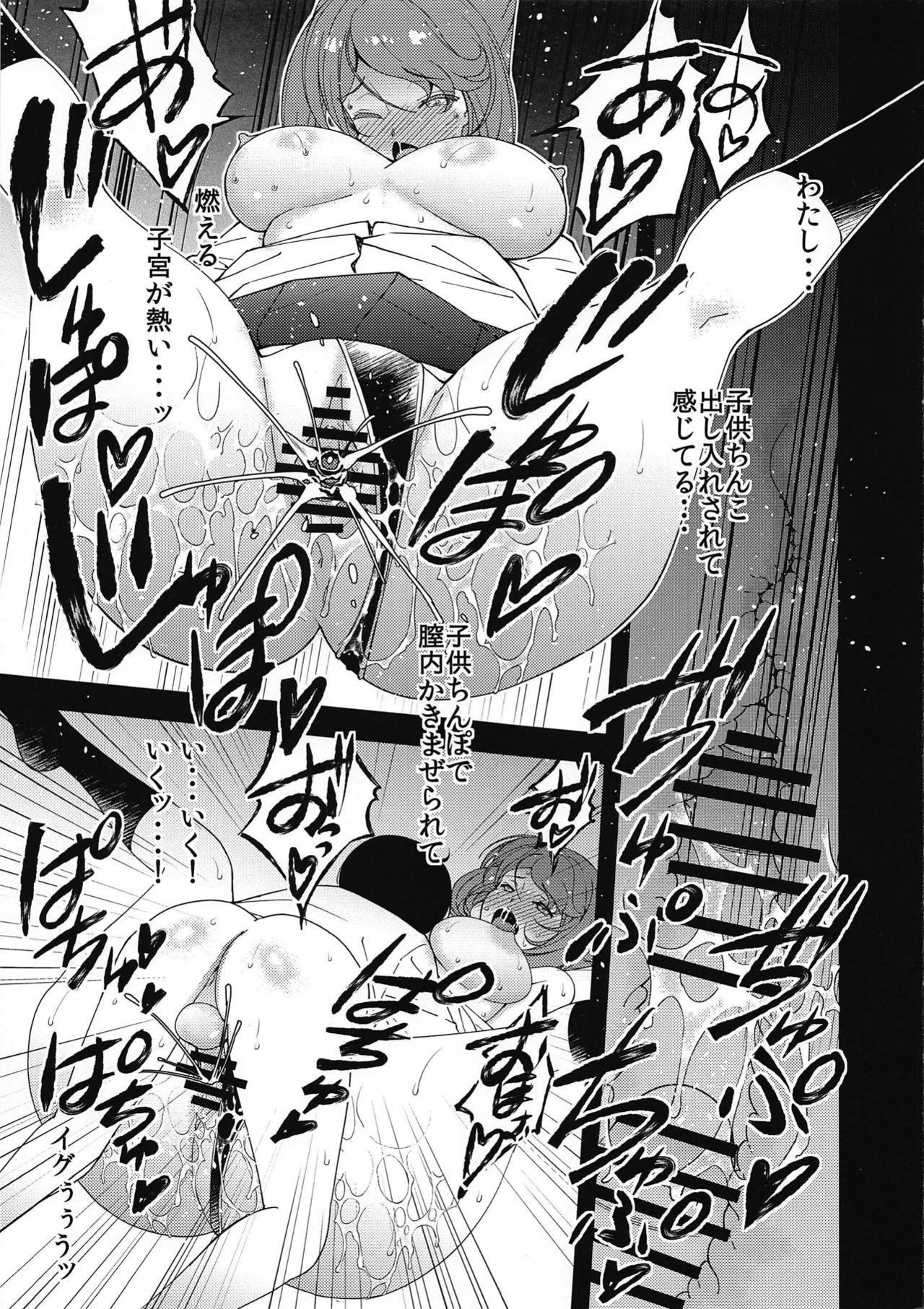 (COMIC1☆15) [Sanazura Doujinshi Hakkoujo (Sanazura Hiroyuki)] Kinjo no Eroi Onee-san Mutsu-chan ~Black & White~ (Kantai Collection -KanColle-)