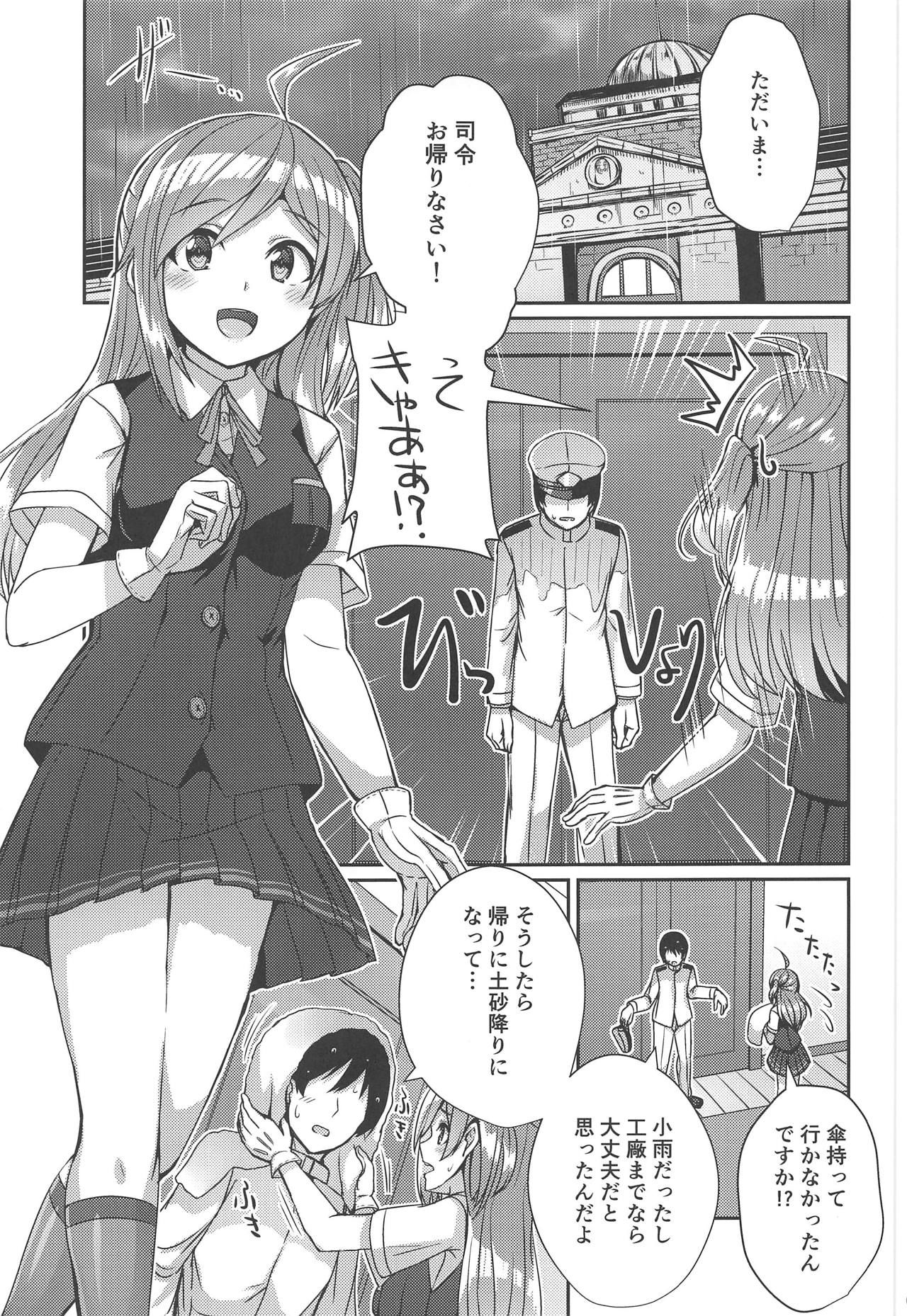 (COMIC1☆15) [L5EX (Kamelie)] Hagikaze ga Osenaka Nagashimasu ne (Kantai Collection -KanColle-)