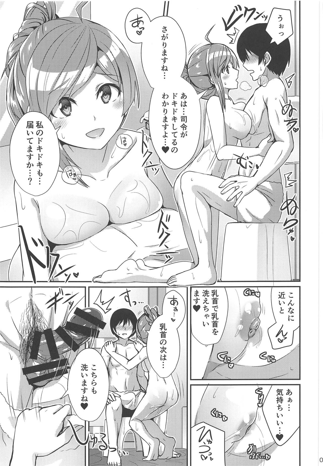 (COMIC1☆15) [L5EX (Kamelie)] Hagikaze ga Osenaka Nagashimasu ne (Kantai Collection -KanColle-)