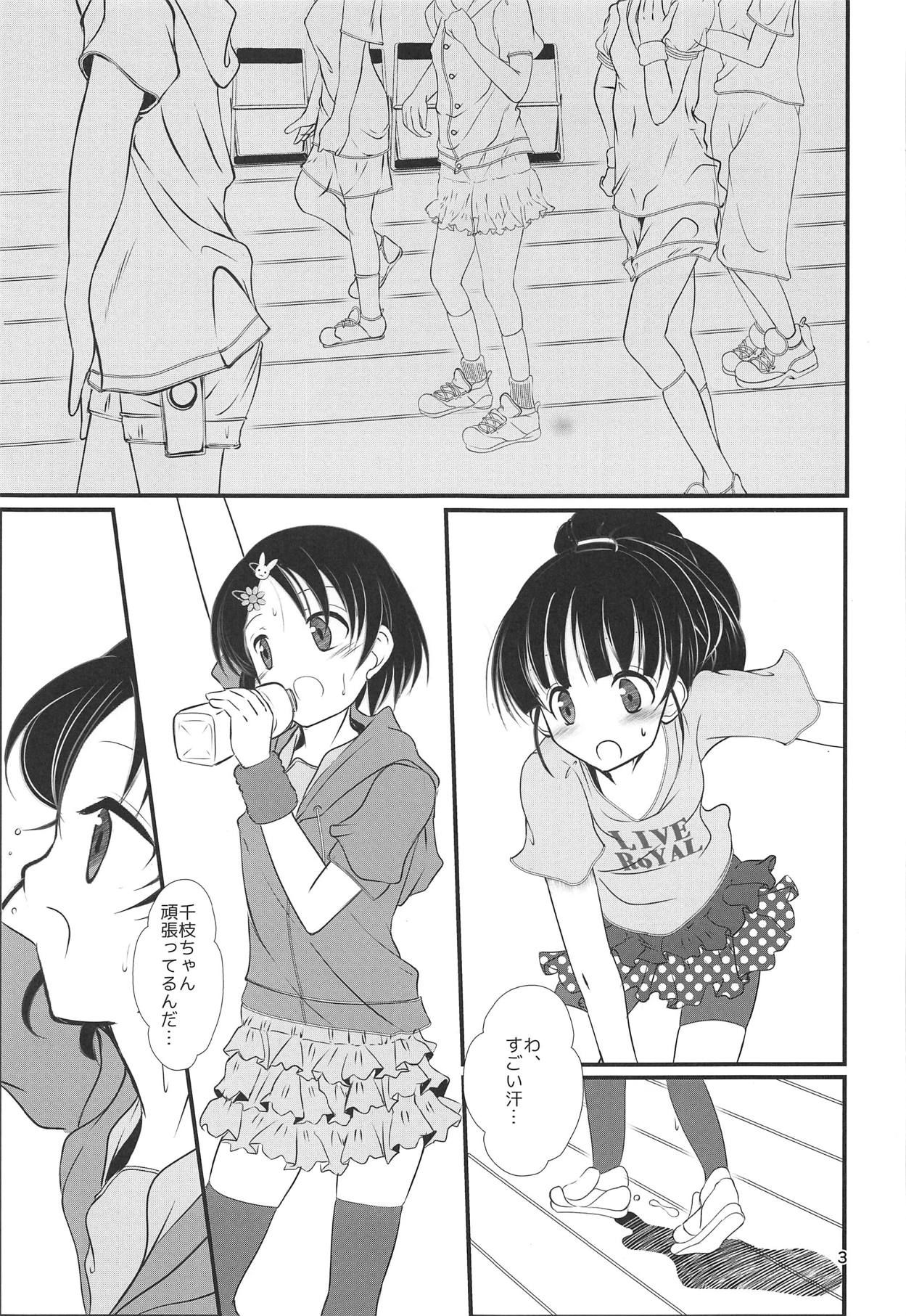 (COMIC1☆15) [Machednia (Sachuma)] FanFanBox37 (THE IDOLM@STER CINDERELLA GIRLS)