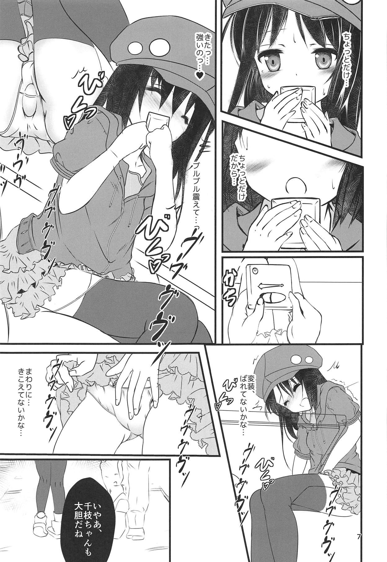 (COMIC1☆15) [Machednia (Sachuma)] FanFanBox37 (THE IDOLM@STER CINDERELLA GIRLS)