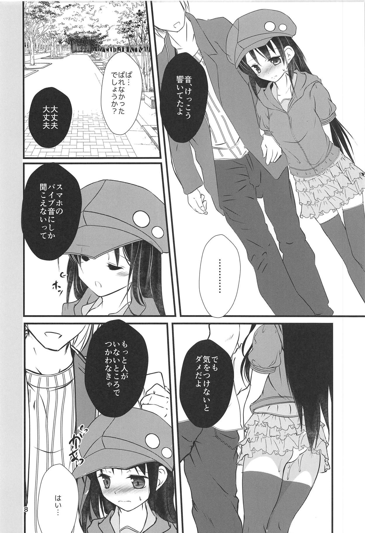 (COMIC1☆15) [Machednia (Sachuma)] FanFanBox37 (THE IDOLM@STER CINDERELLA GIRLS)