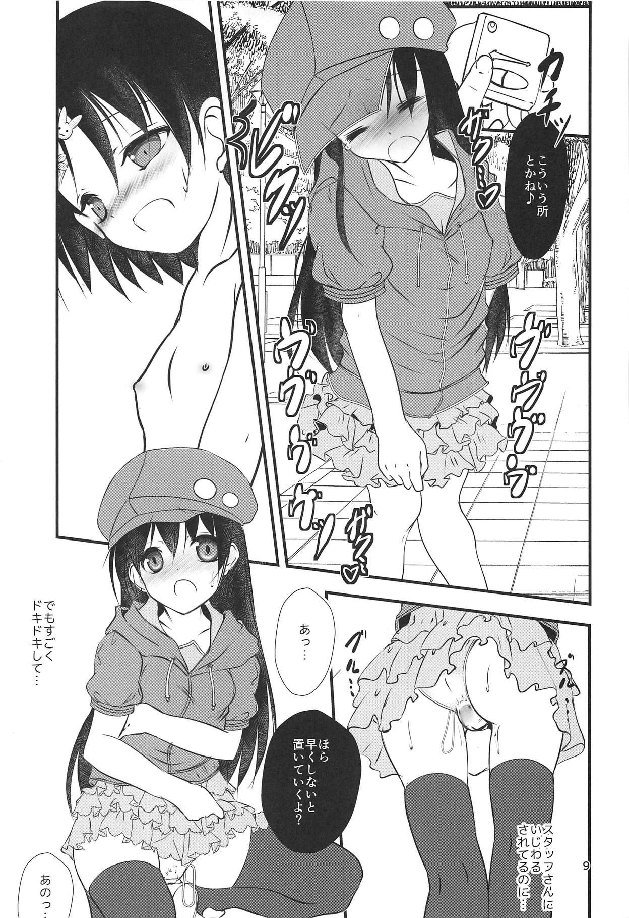 (COMIC1☆15) [Machednia (Sachuma)] FanFanBox37 (THE IDOLM@STER CINDERELLA GIRLS)