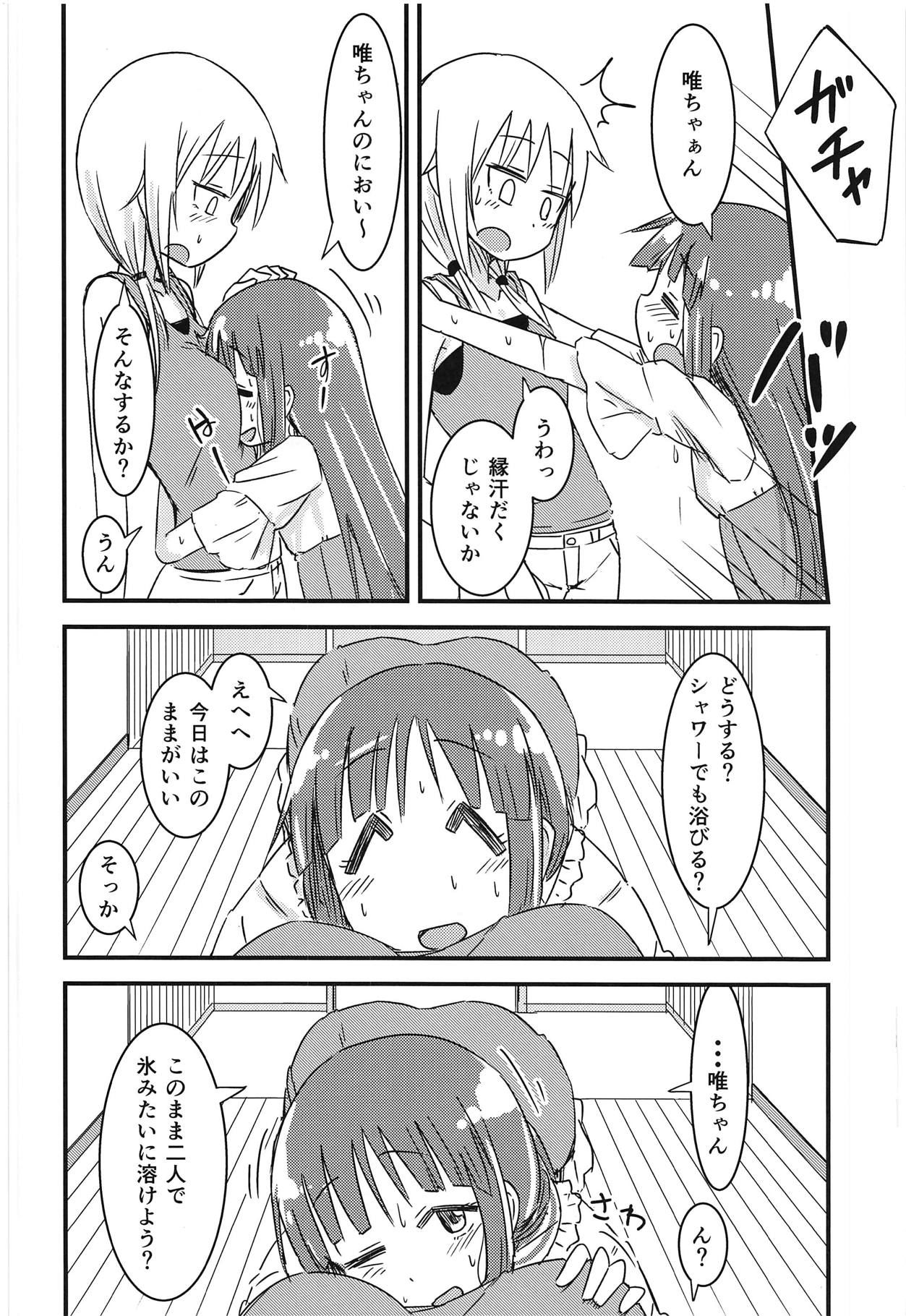 (C94) [Tatintotarte (Anu)] Natsu no Junpyou (Yuyushiki)