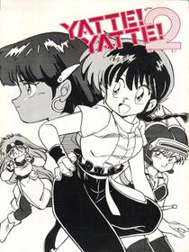 (C38) [Oideyasu Honpo (Various)] Yatte Yatte MISSION √2 (Various)