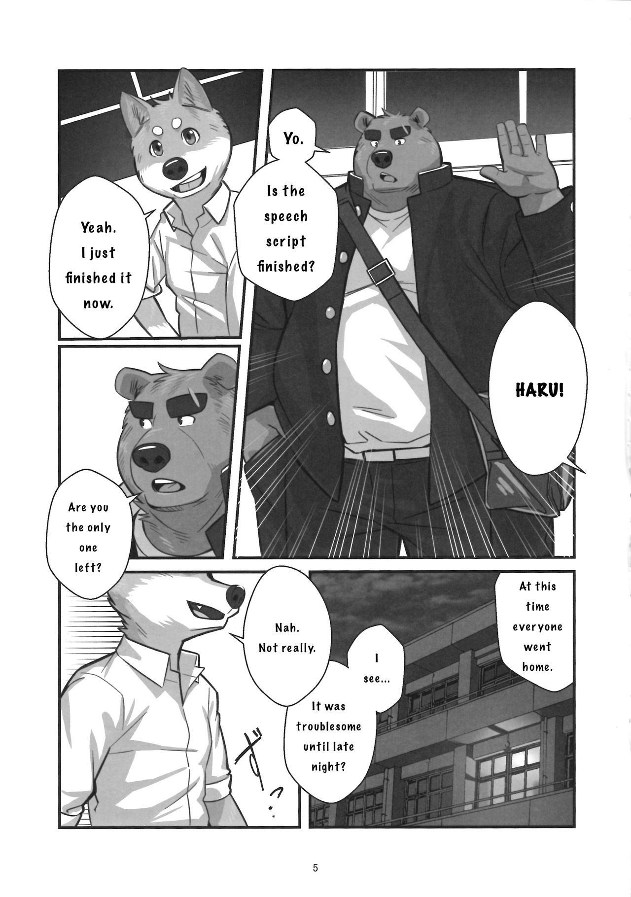 (Kansai! Kemoket 5) [Beartopia (Oaks)] Shunka Shutoh [English]