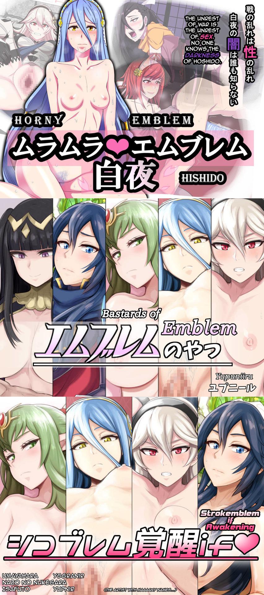 [Umayahara/Isafuto] Fire Emblem CG collection [English] [q91]