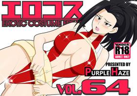 [Purple Haze (Lime)] EroCos Vol. 64 (Boku no Hero Academia) [English]