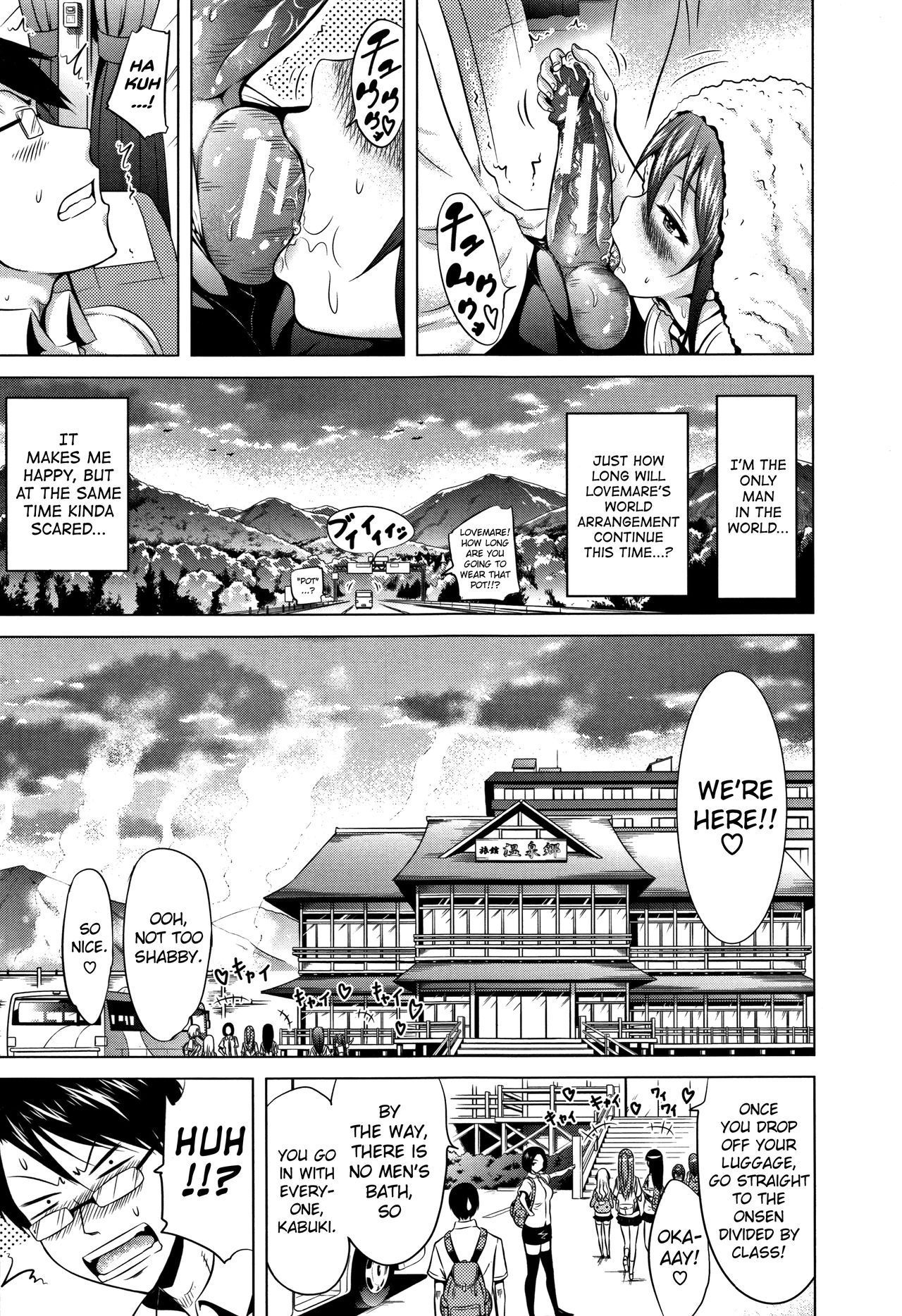 [Akatsuki Myuuto] Lovemare Ge Ch. 1 [English] [biribiri]