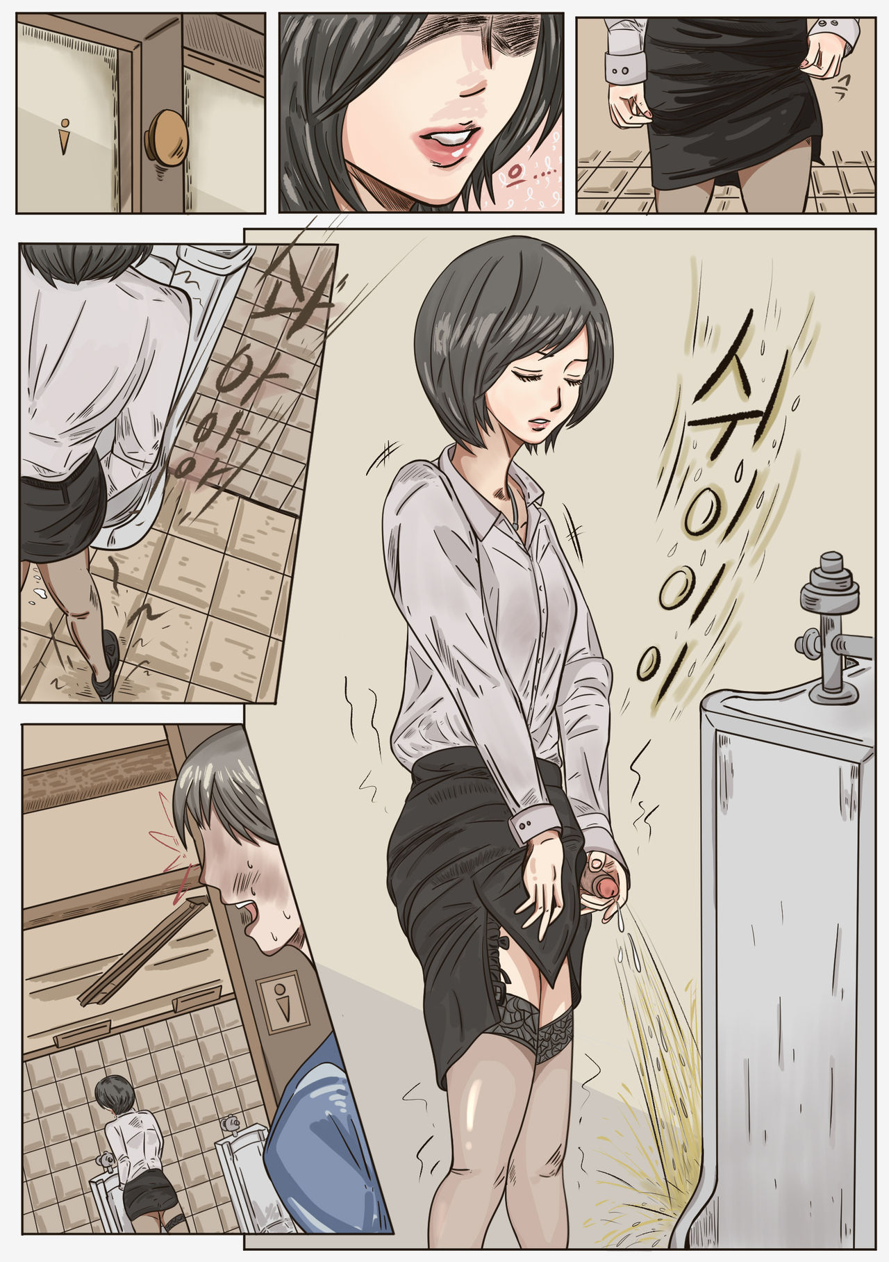 Trap teacher in toilet(Eng,Ongoing)