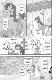 Mare Holic 3 Kemolover Ch 4 "Healing" [english]