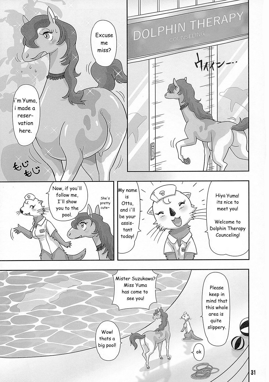 Mare Holic 3 Kemolover Ch 4 "Healing" [english]