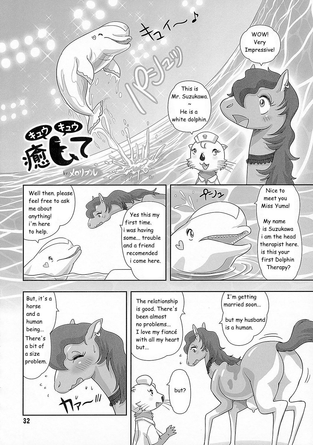 Mare Holic 3 Kemolover Ch 4 "Healing" [english]